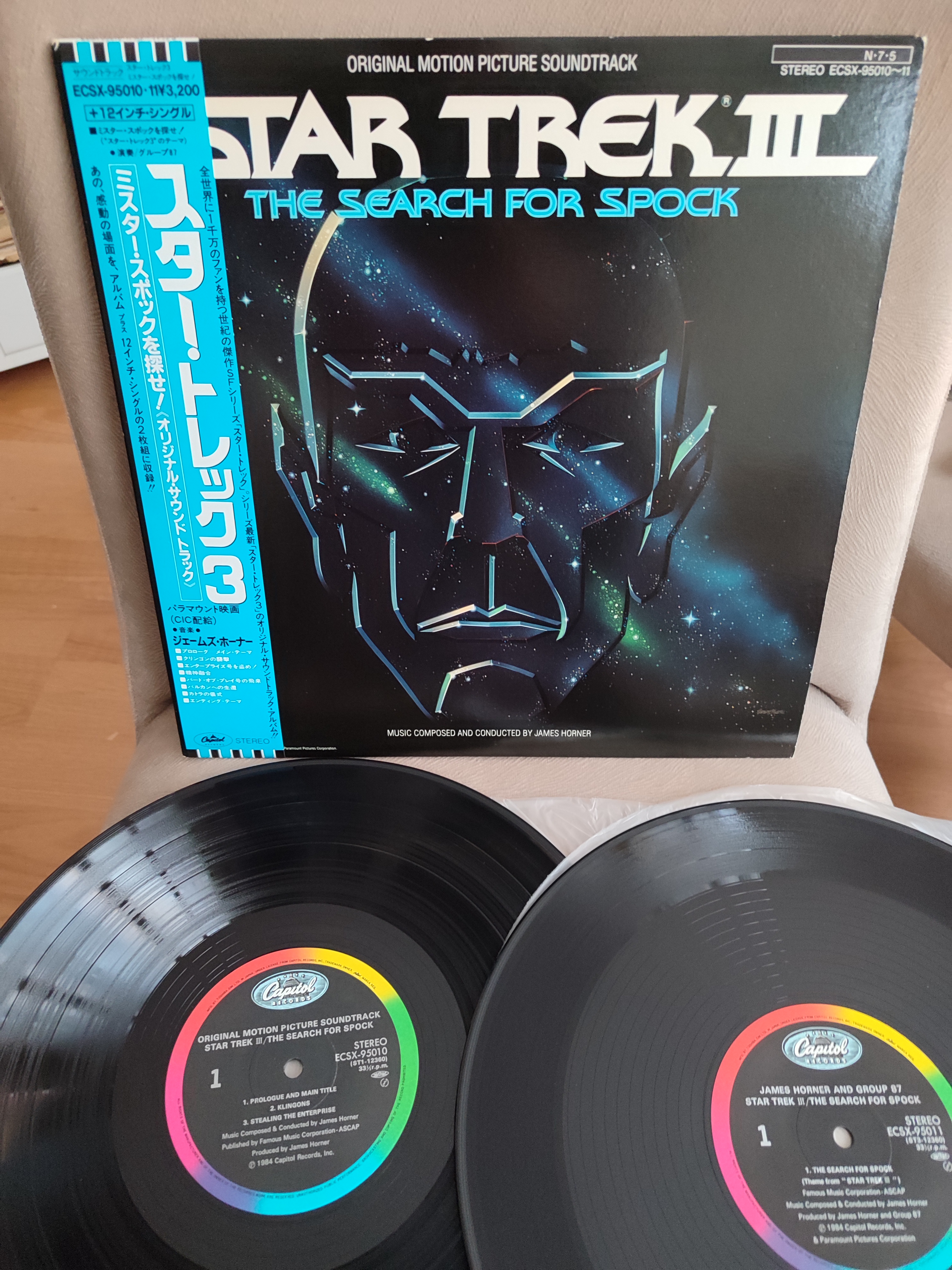 STAR TREK III - The Search For Spock 1984 Japonya Basım - Soundtrack Double LP Plak - Obi’li 2. el