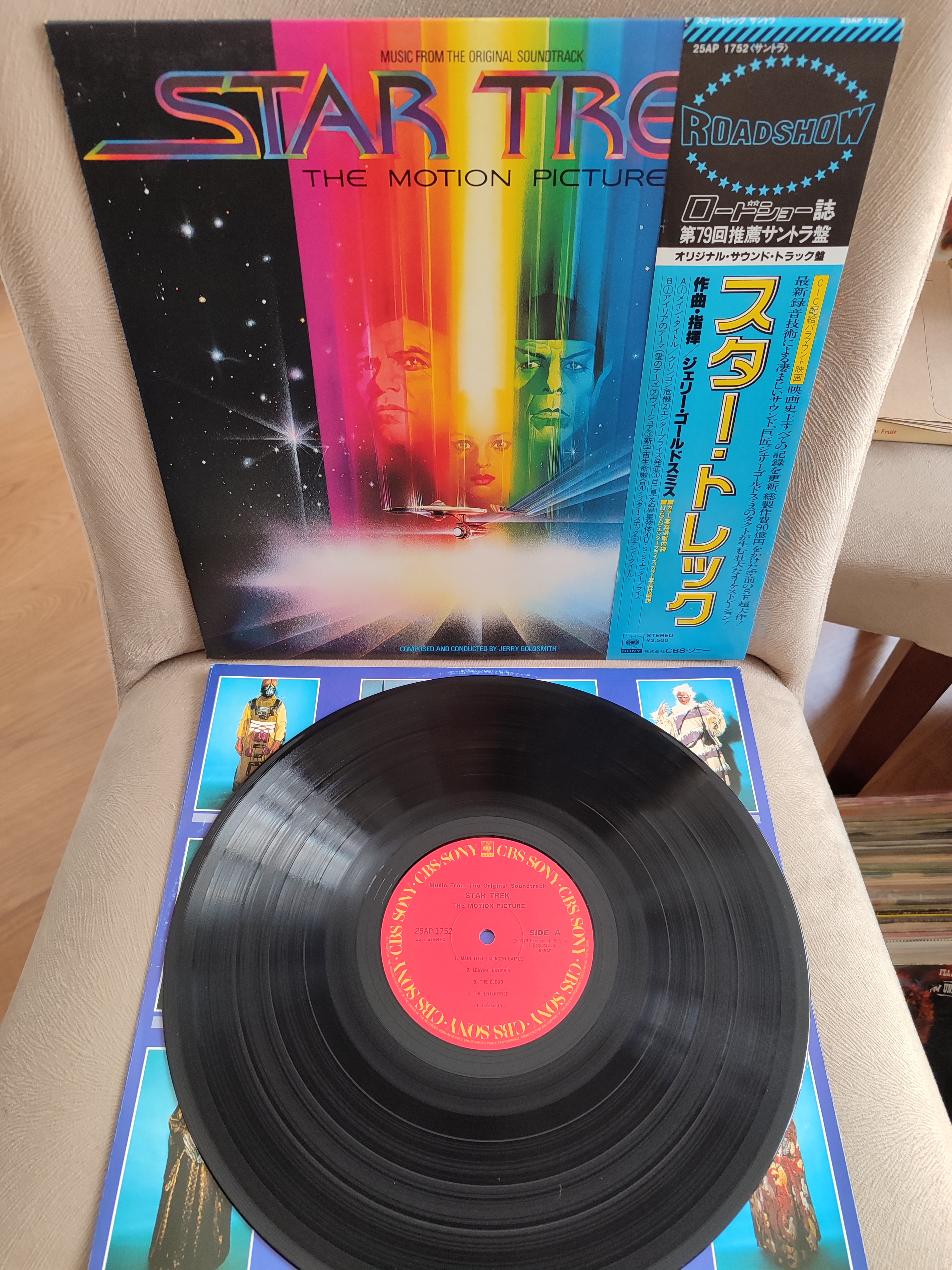 STAR TREK / UZAY YOLU - Soundtrack - 1979 Japonya Basım - 33lük LP Plak - Obi’li Temiz 2.el