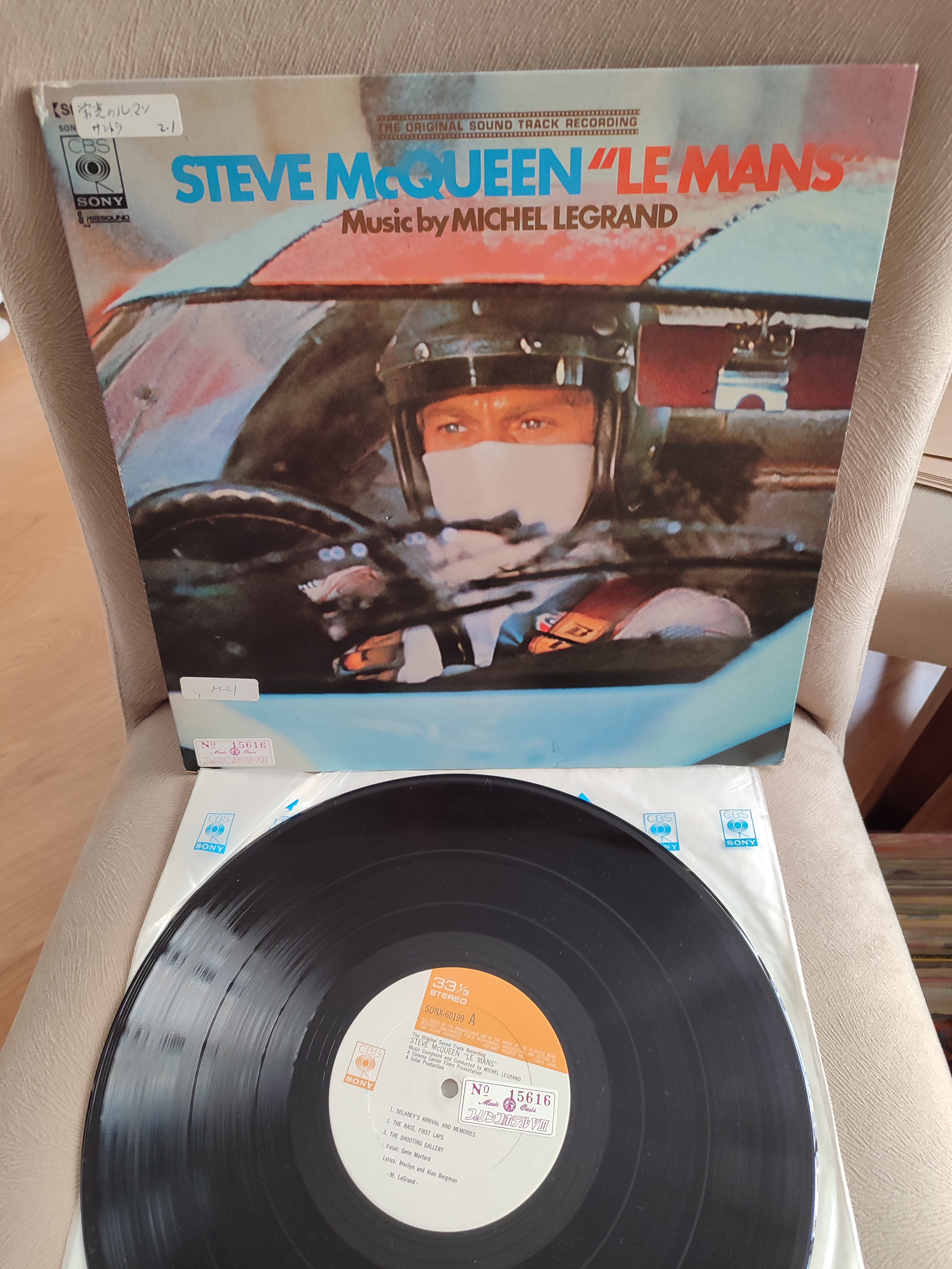 STEVE McQUEEN  ’Le Mans’ - Soundtrack - 1971 Japonya Basım - 33lük LP Plak 2. el