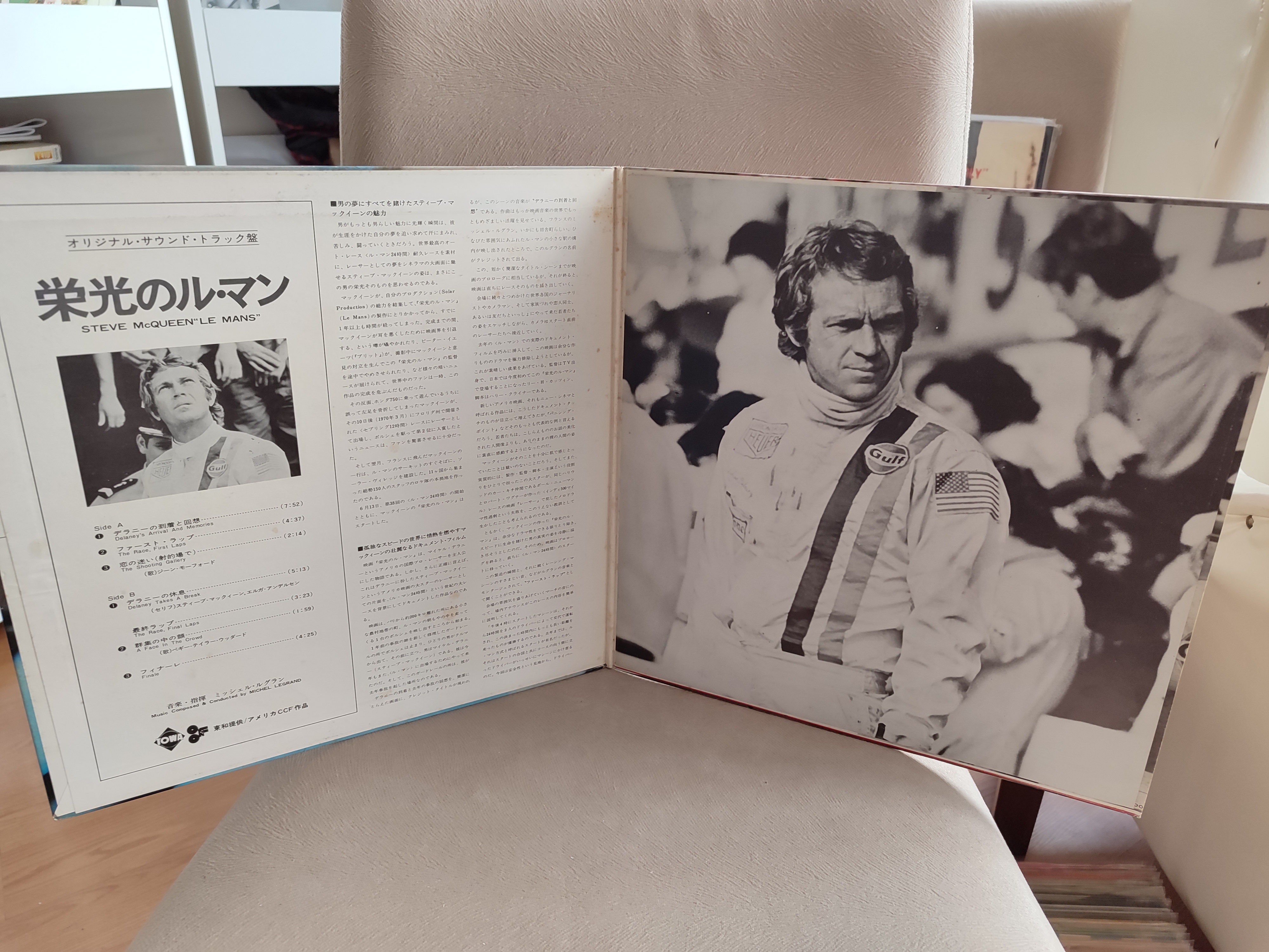 STEVE McQUEEN  ’Le Mans’ - Soundtrack - 1971 Japonya Basım - 33lük LP Plak 2. el