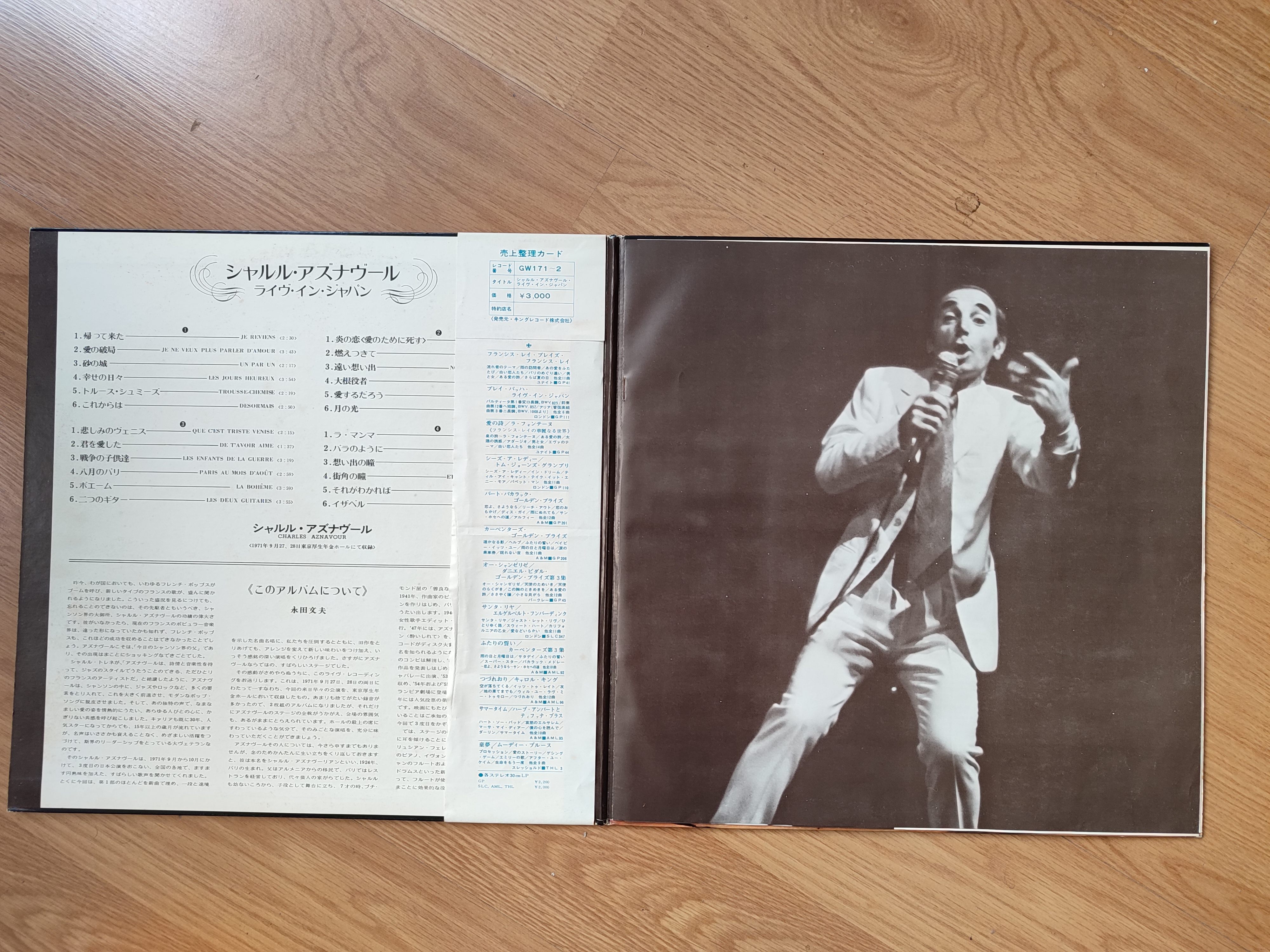  CHARLES AZNAVOUR - Live in Japan -1972 Nadir Japonya Basım DOUBLE LP Plak / La Boheme İçinde Obili