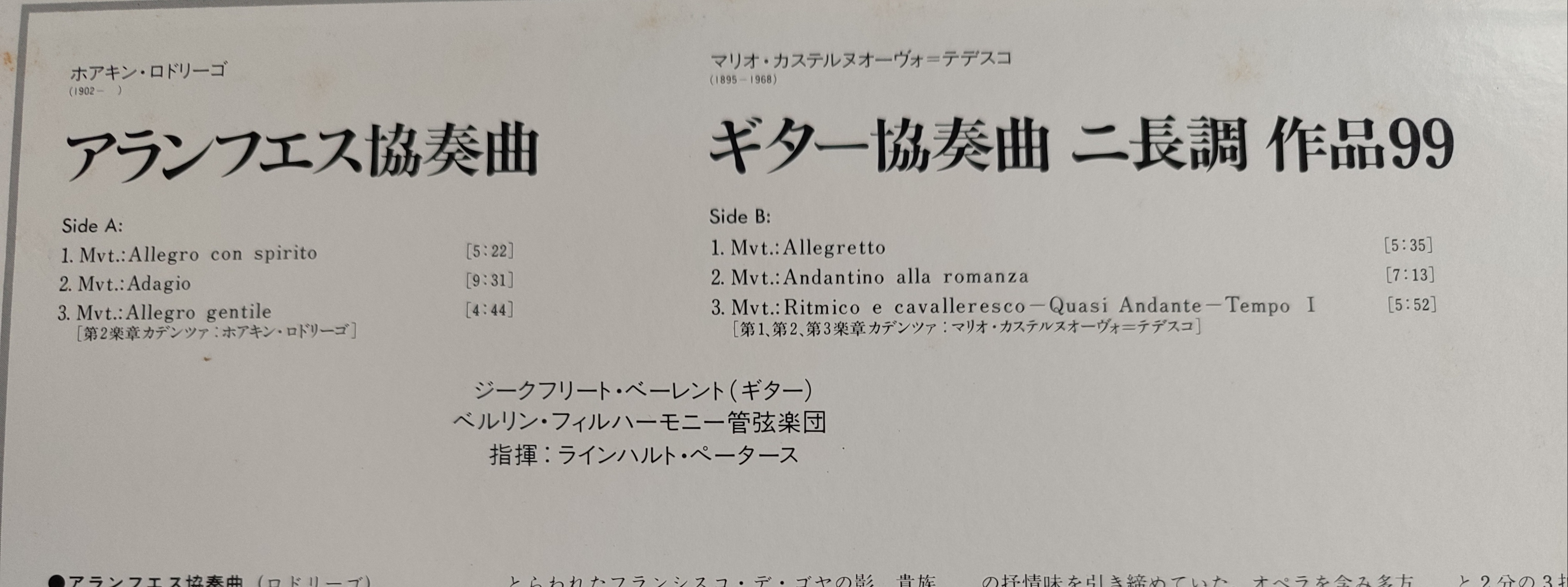 RODRIGO GİTAR KONÇERTOSU -Siegfried Behrend - 1966 Japonya Basım Albüm - LP Plak - Obi’li 2. el