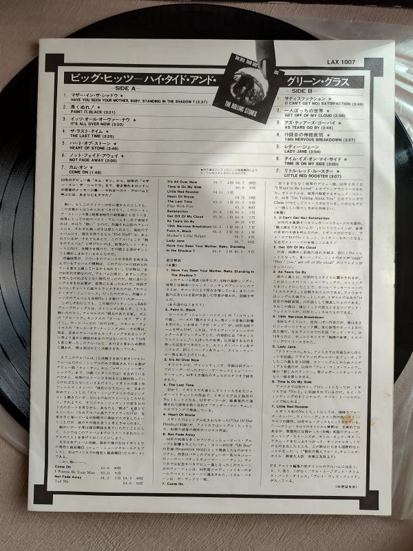 ROLLING STONES - Big Hits (High Tide And Green Grass) - 1981 Japonya Basım -LP Plak Albüm - 2. EL