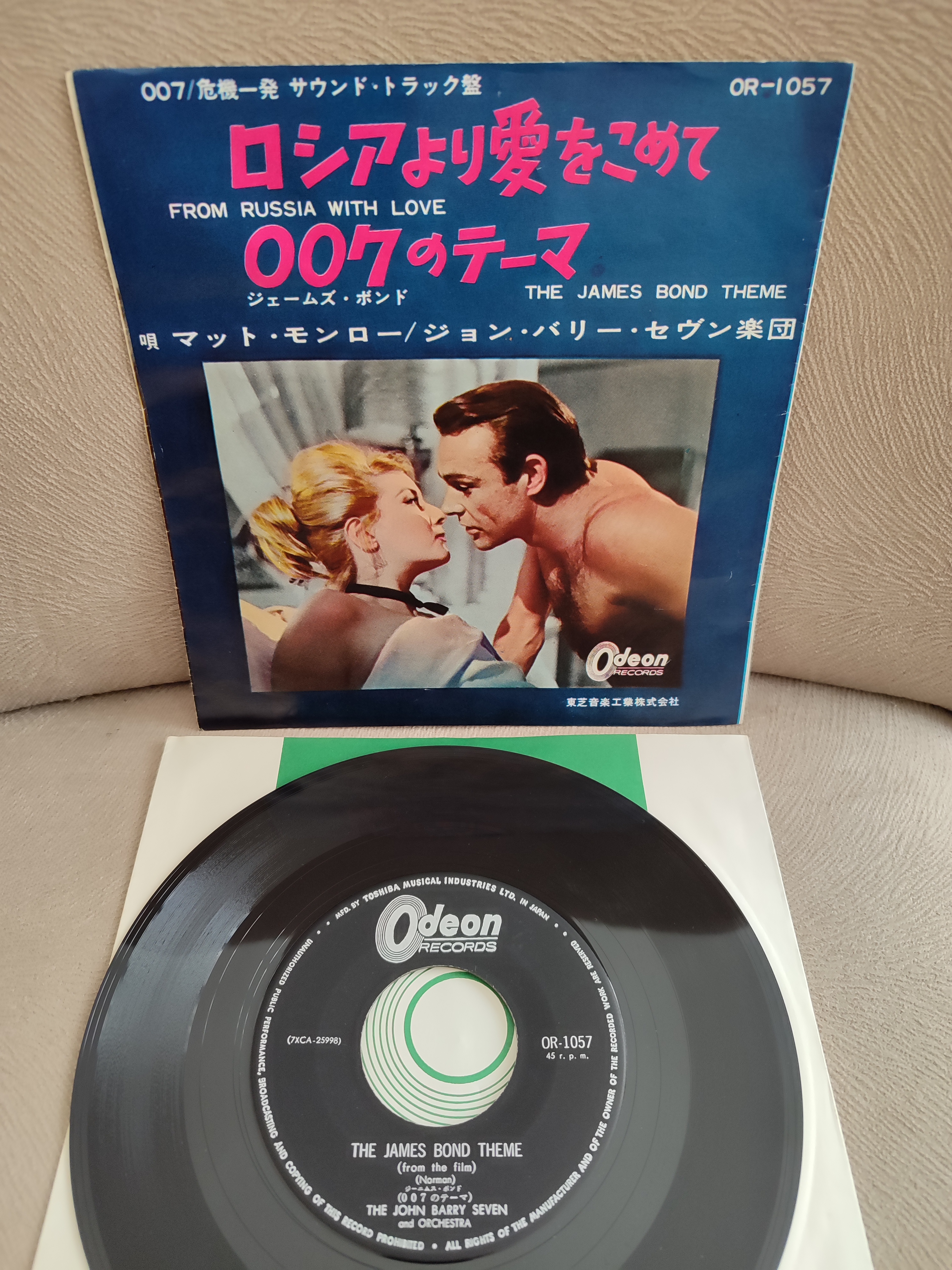 007 JAMES BOND  - From Russia With Love -  Japonya 1964 Basım 45’lik Plak 2. EL