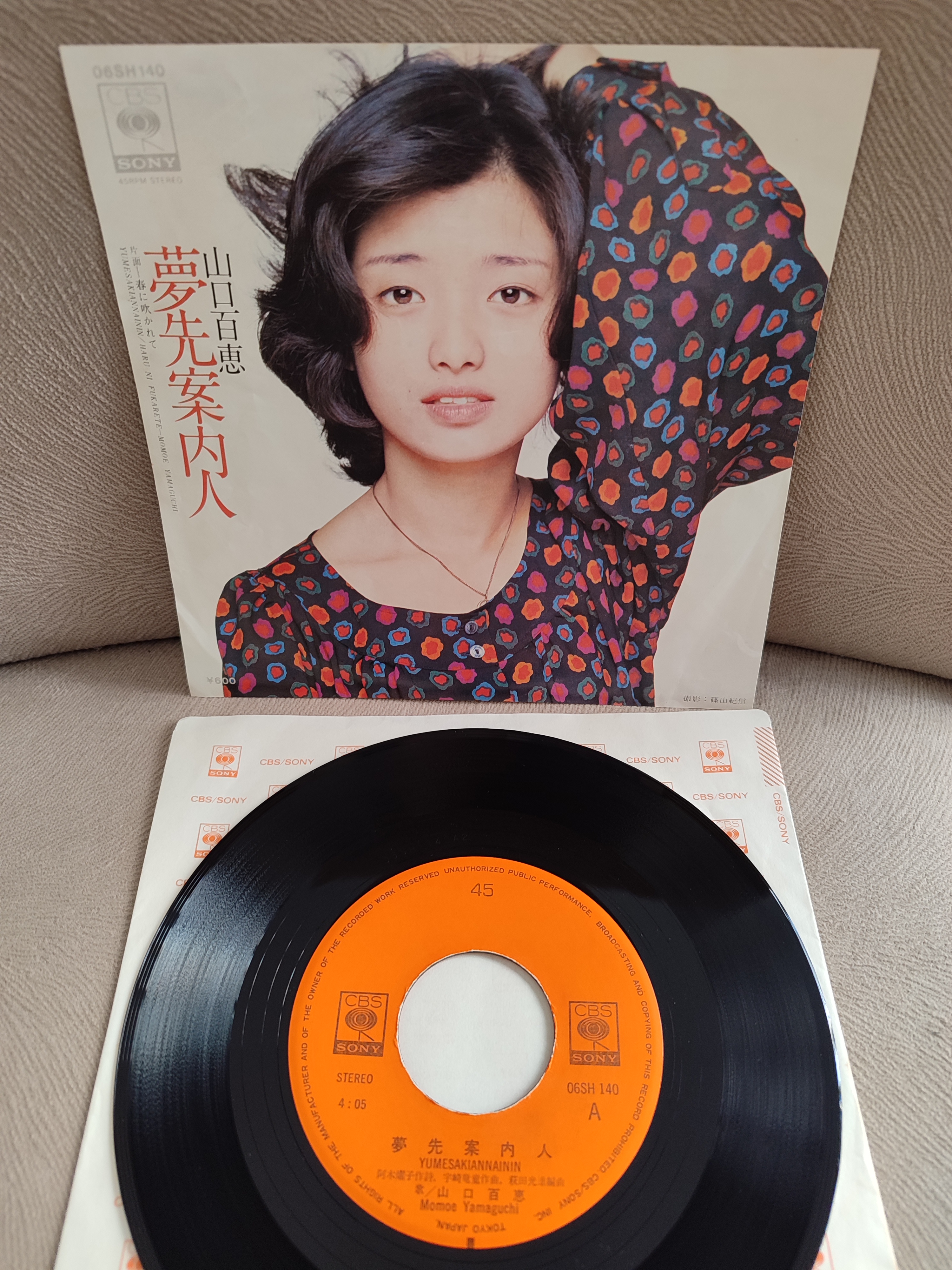 Momoe Yamaguchi - Yumesakiannainin / Haru Ni Fukarete - 1977 Japonya Basım 45’lik Plak 2. el