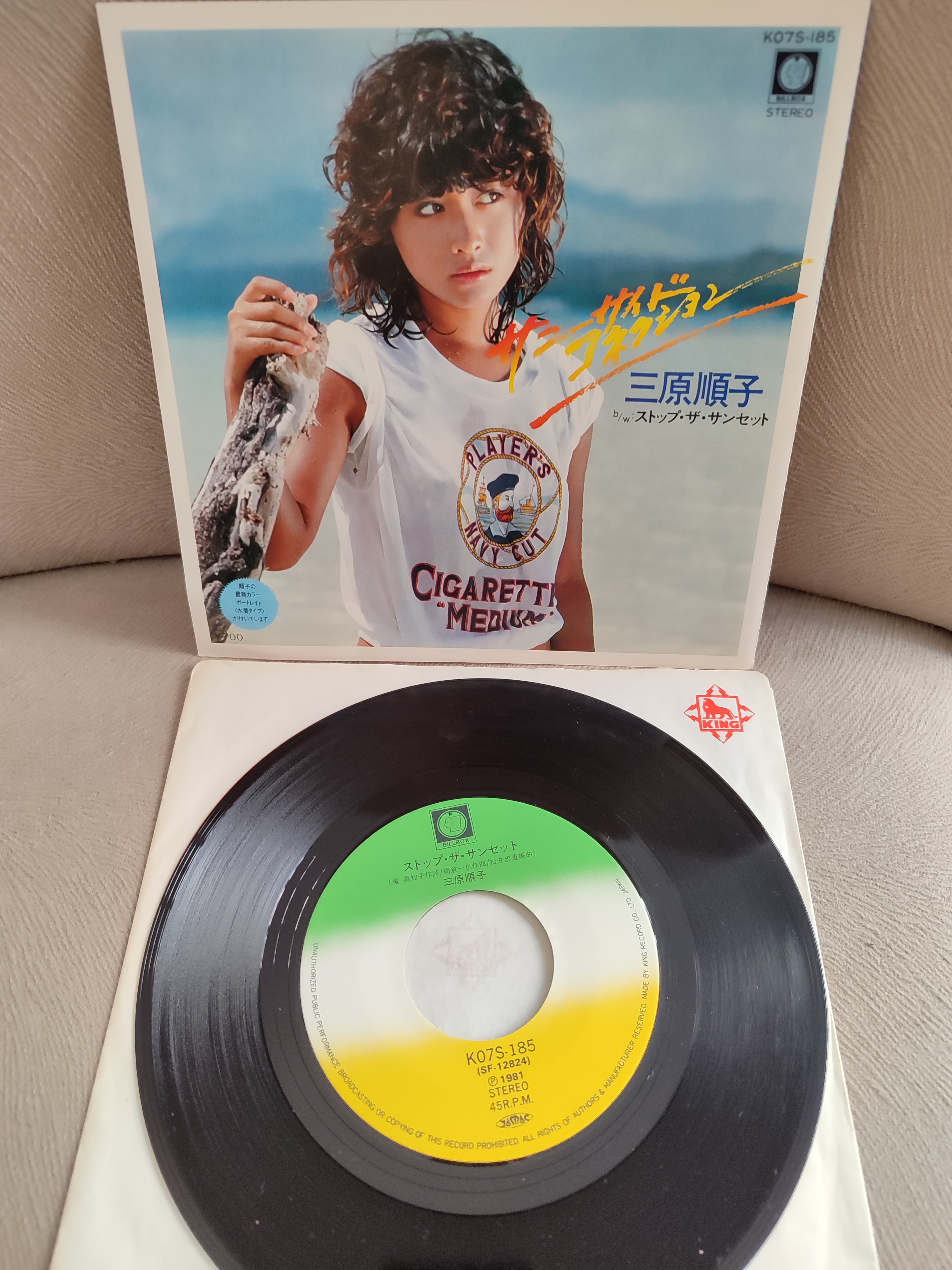 Junko Mihara - Sunnyside Connection - 1981 Japonya Basım 45’lik Plak 2. el