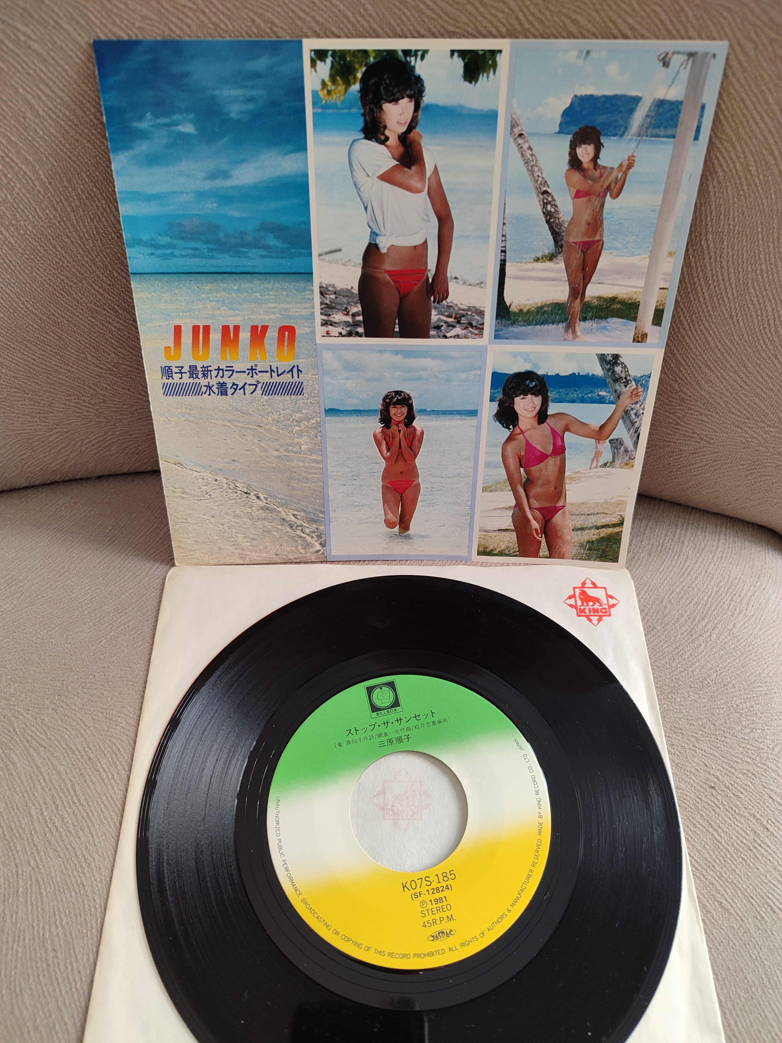 Junko Mihara - Sunnyside Connection - 1981 Japonya Basım 45’lik Plak 2. el