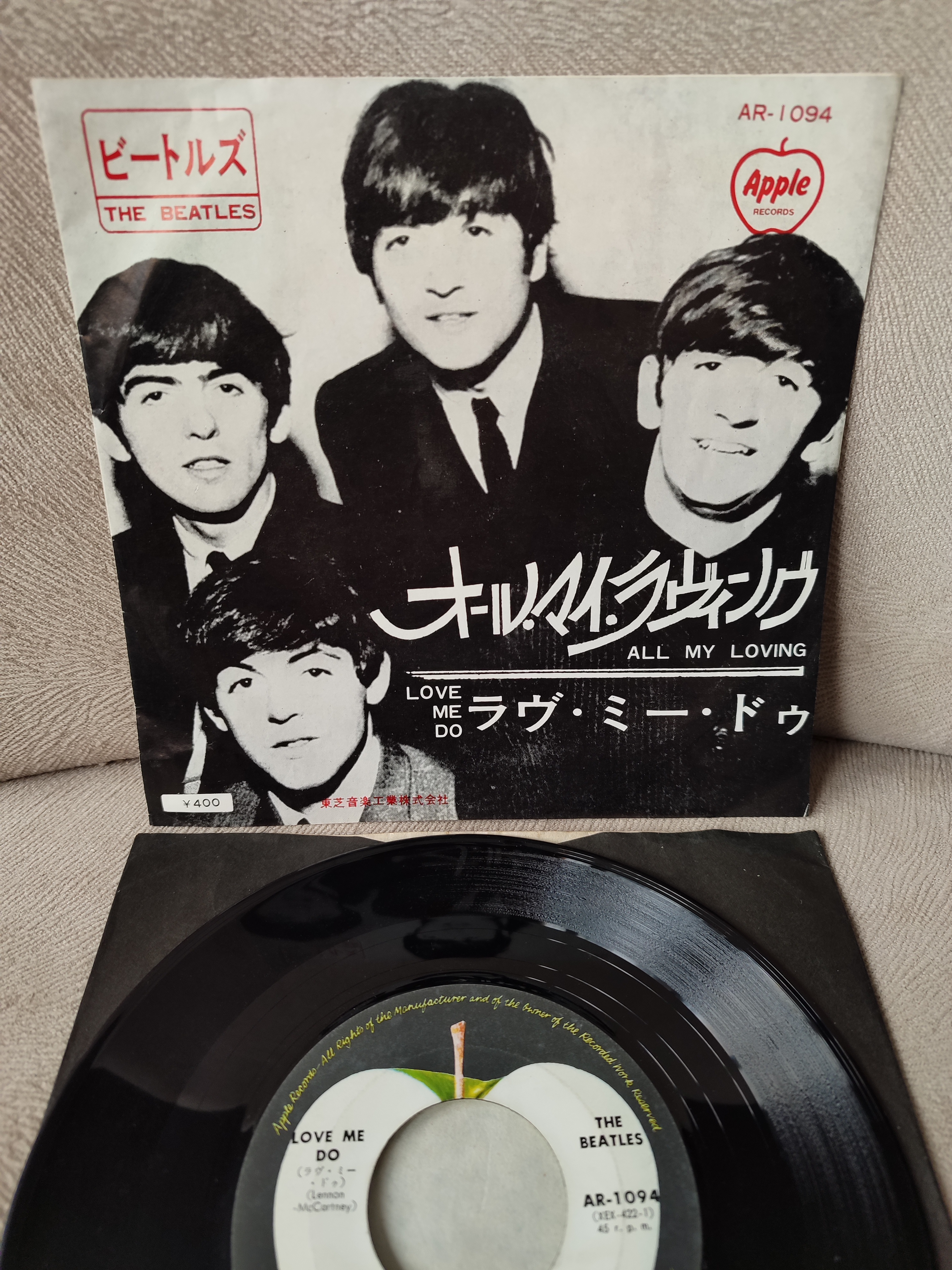 BEATLES - All My Loving / Love Me Do - 1968 Japonya Basım Nadir 45lik Plak 2. EL