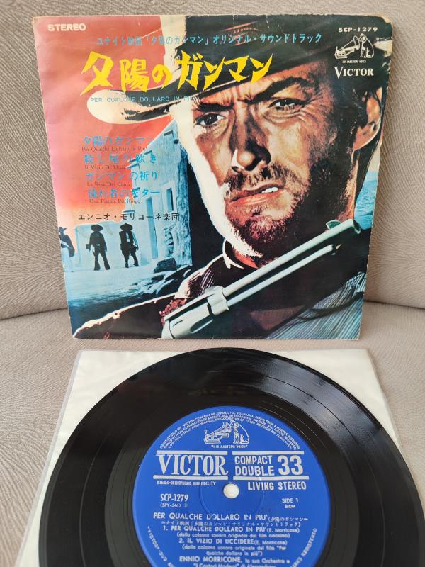 BİR KAÇ DOLAR İÇİN - Soundtrack 1967 Japonya Basım 33lük Mini LP Plak / 4 Parçalık 2. el