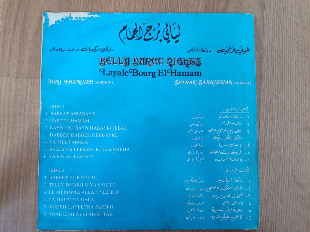Toni Frangieh / Setrak Sarkissian - Belly Dance Nights -Dönem Lübnan Basım 33 Lük LP Albüm Plak