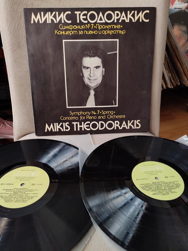 MIKIS THEODORAKIS - Symphony No.7  Spring - 1988 Bulgaristan Basım Double LP Plak Albüm 2.EL