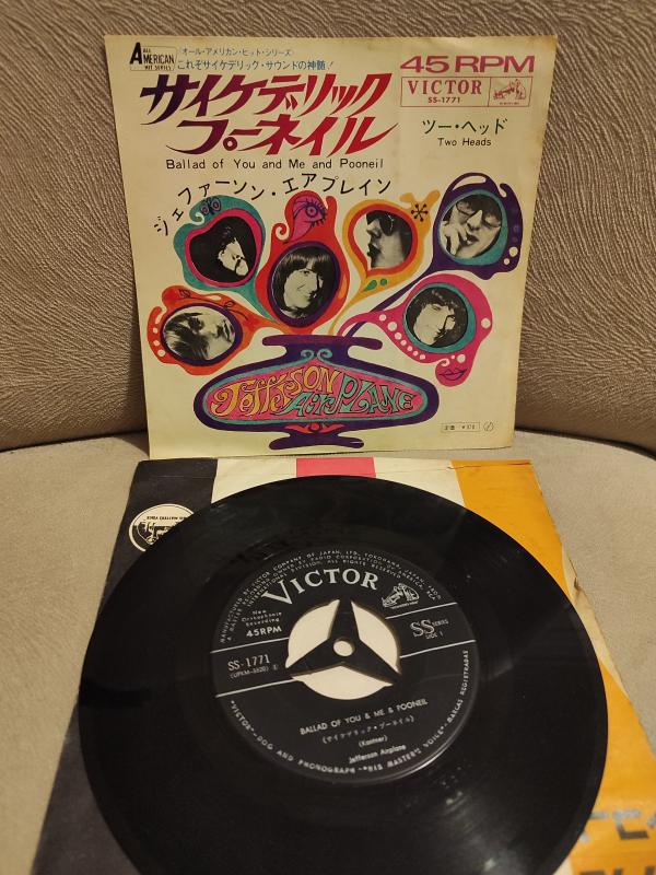 JEFFERSON AIRPLANE - Ballad of You and Me and Pooneil 1967 Japonya Basım Nadir 45lik 2.EL Plak