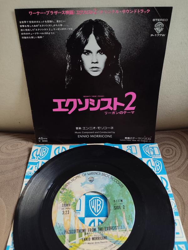 THE EXORCIST II / Heretic Soundtrack / Regan’s Theme - 1977 Japonya Basım 45lik Plak 2.EL