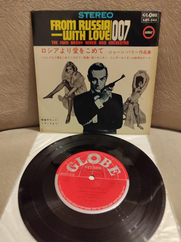 007 Soundtrack / FROM RUSSIA WITH LOVE - 1963 Japonya Basım  Nadir 45lik EP Plak 2.el
