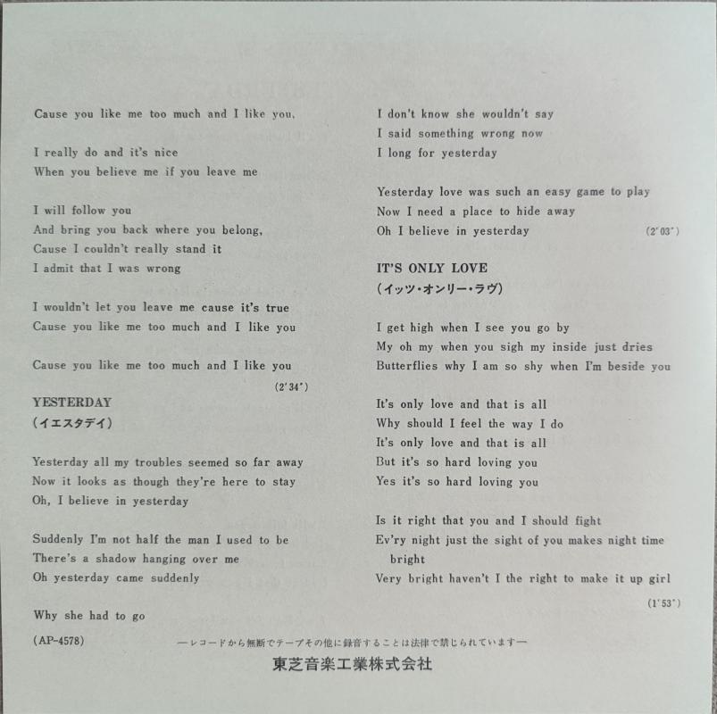 THE BEATLES - Yesterday / Act Naturally 1970 Nadir Japonya Basım 4 parçalık EP Plak - Obi’li 2.el
