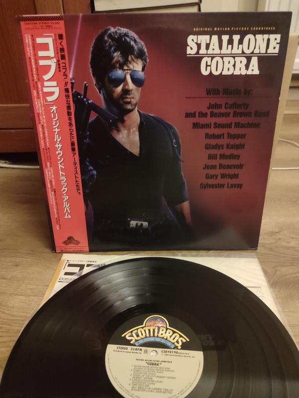 COBRA / Stallone - Soundtrack - 1986 Japonya Basım  33lük LP Plak - Obi’li 2.EL