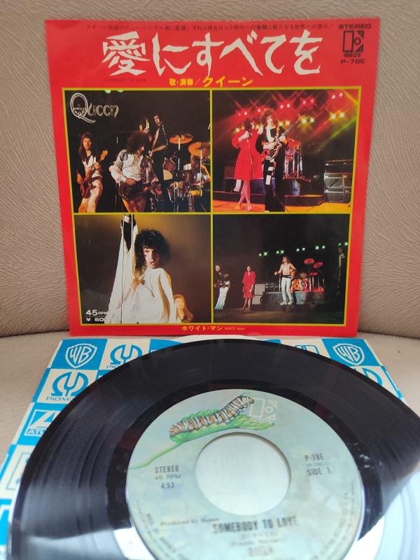 QUEEN - Somebody To Love  - 1976 Japonya  Basım 45lik Plak 2.EL