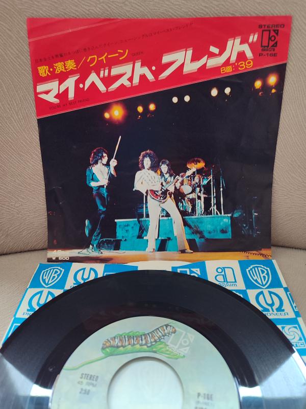 QUEEN - You’re My Best Friend - 1976 Japonya  Basım 45lik Plak 2.el