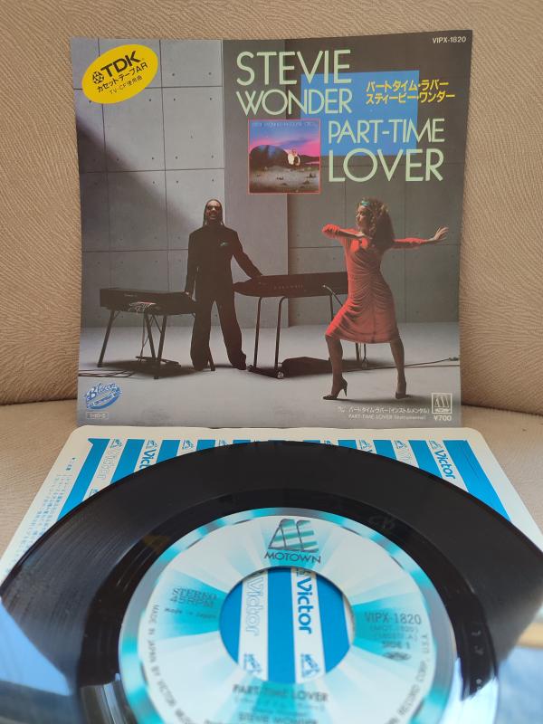 STEVIE WONDER - Part Time Lover 1985 Japonya Basım 45lik Plak 2.EL