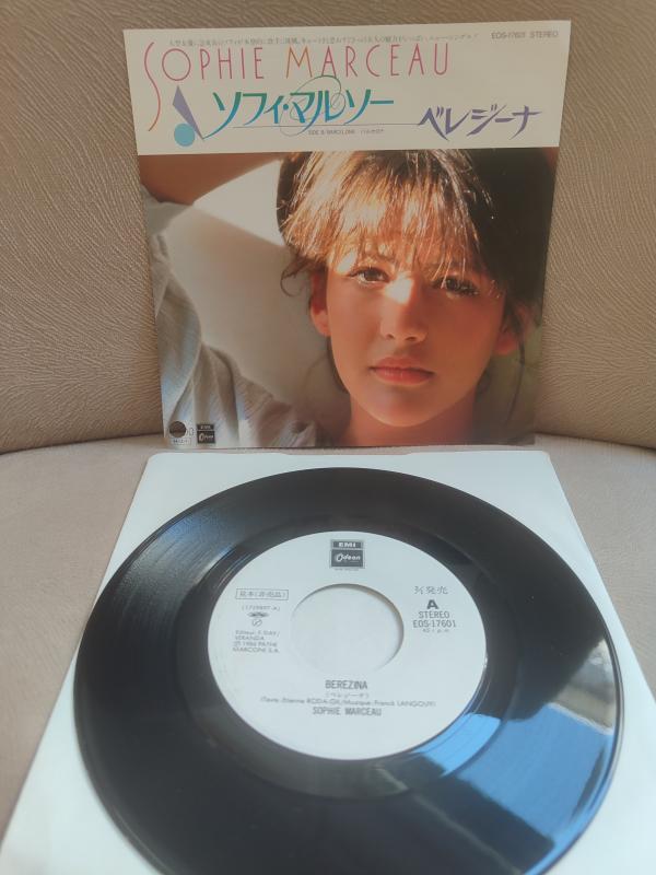 Sophieu Marceau - Berezina / Barcelona - 1985 Japonya Basım Nadir  45lik Plak 2.el