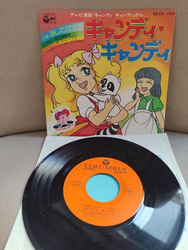 ŞEKER KIZ CANDY -Nadir  1976 Japonya Basım  45lik Plak 2.EL