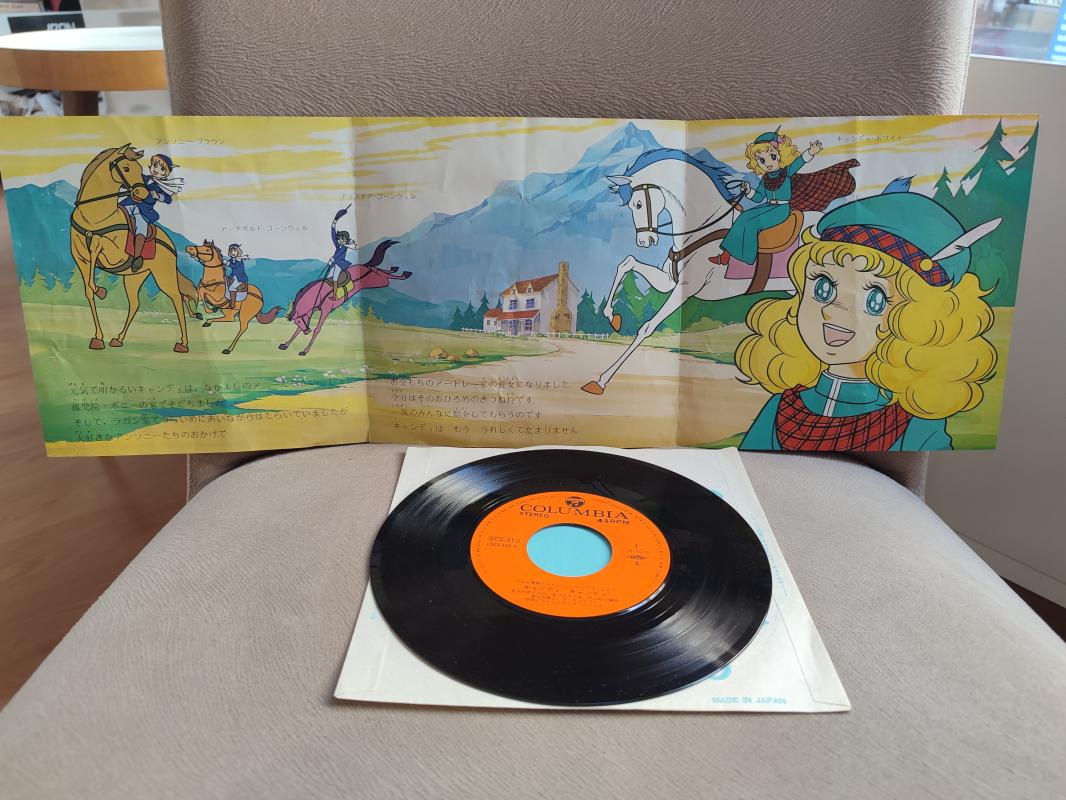 ŞEKER KIZ CANDY -Nadir  1976 Japonya Basım  45lik Plak 2.EL