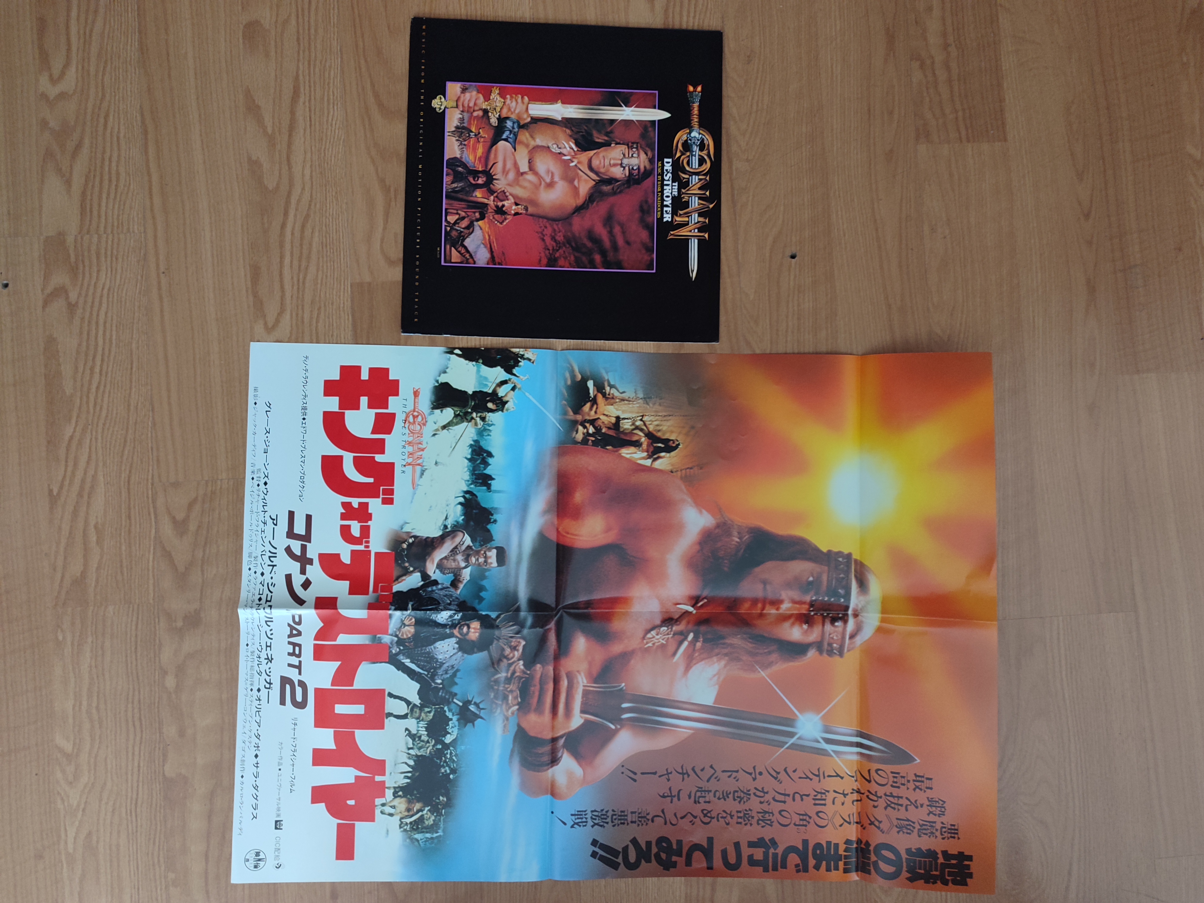 CONAN THE DESTROYER Basil Poledouris  1984 USA Basım Soundtrack LP Plak - Posterli 2. el