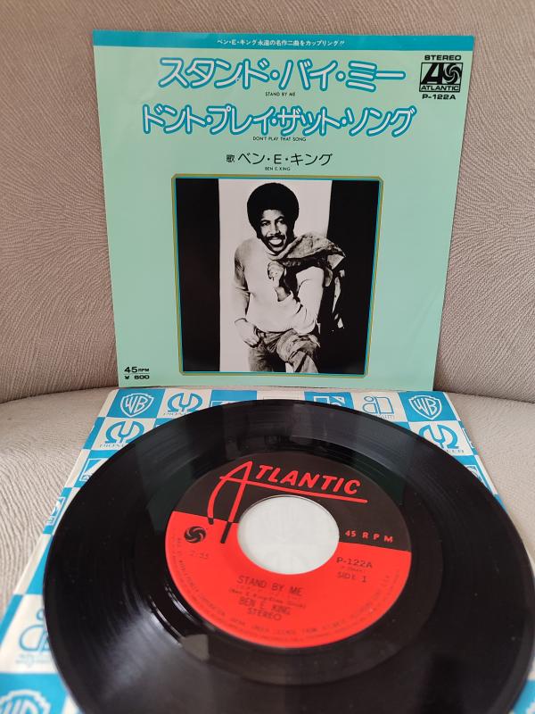 BEN E. KING - Stand By Me - 1976 Japonya Basım 45lik Plak 2.el