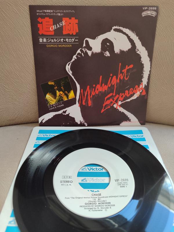 Midnight Express - Chase / Love Theme  - 1978 Japonya Basım 45lik Plak 2.el