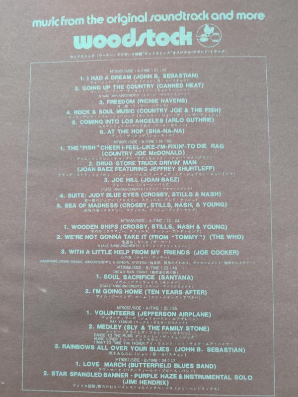 Woodstock - Music From The Original Soundtrack And More - 1970 Japonya Basım(3 LP) 33 Lük LP 2.el