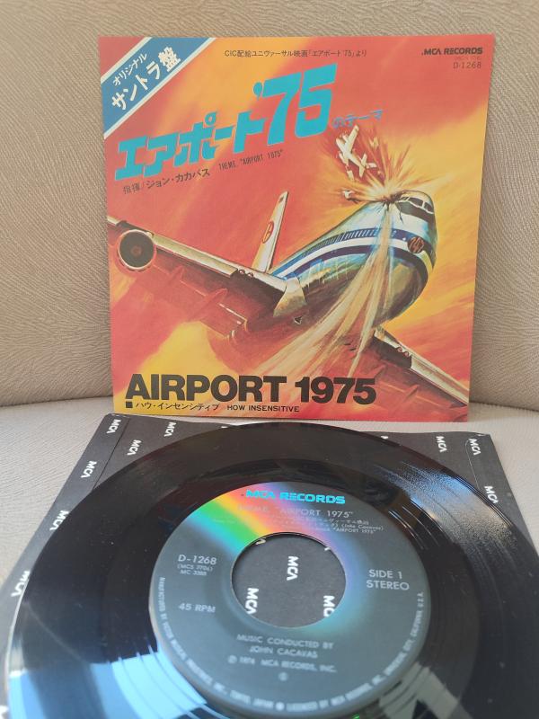 Airport 1975 - Soundtrack  - 1974 Japonya Basım 45lik Plak 2.el