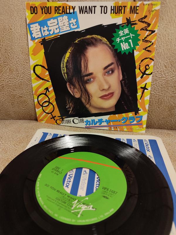 CULTURE CLUB  - Do You Really Want To Hurt Me  1983 Japonya Basım 45lik Plak 2.EL