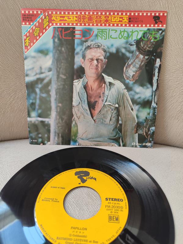 Papillon/ Butch Cassidy & The Sundance Kid - 1974 Japonya Basım Soundtrack 45lik Plak 2.el