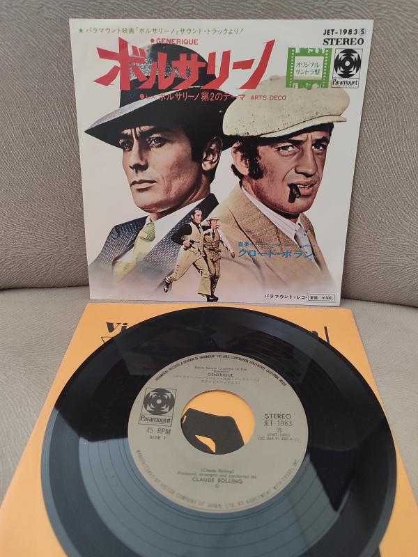 BORSALINO  Generique / Arts Deco - 1970 Japonya Basım Soundtrack 45lik Plak 2.EL