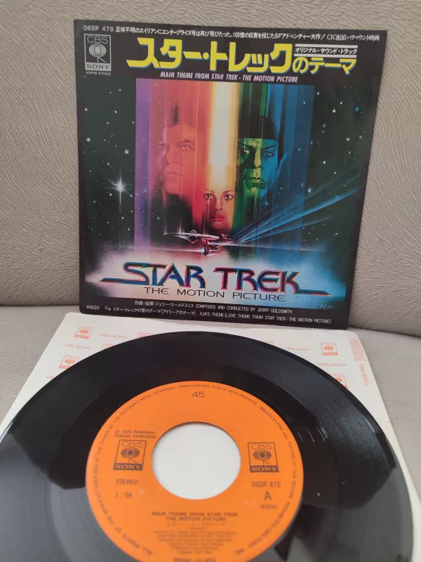 STAR TREK - Main Theme  1979 Japonya Basım Soundtrack 45lik Plak 2.el
