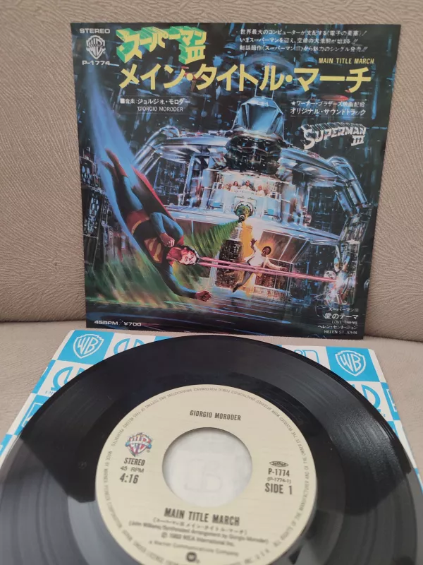 SUPERMAN III - Main Title March - 1983 Japonya Basım Soundtrack 45lik Plak 2.el