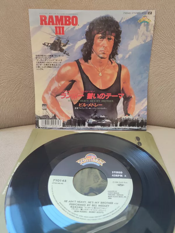 RAMBO III  He Ain’t Heavy, He’s My Brother/The Bridge 1988 Japonya Basım Soundtrack 45lik Plak 2.el