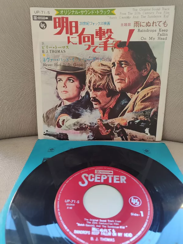 BUTCH CASSIDY & SUNDANCE KID  - 1976 Basım Soundtrack 45lik Plak 2.el