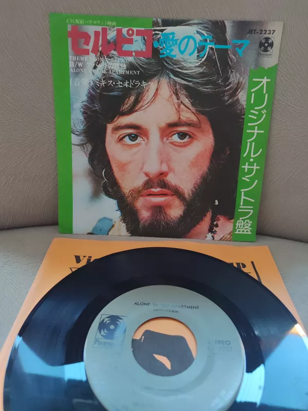 Theme From SERPICO - 1973 Japonya Basım Soundtrack  45lik Plak 2.el