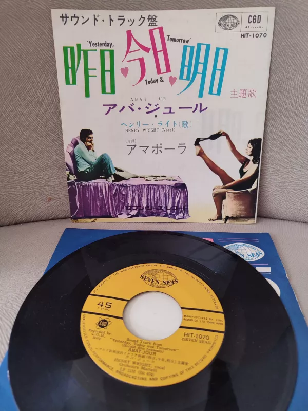Abat Jour / Amapola - Yesterday Today & Tomorrow Soundtrack - 1964 Japonya Basım 45lik Plak 2.el