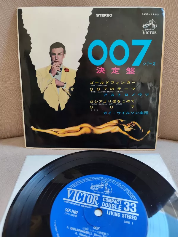 007 JAMES BOND Goldfinger / 007 / From Russia With Love Japonya 1965 Basım EP Plak 2.EL