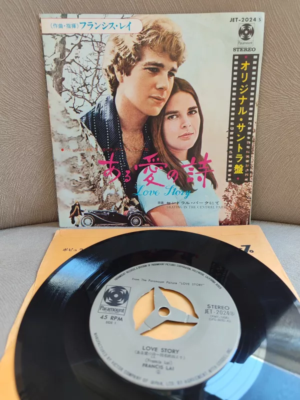 FRANCIS LAI - LOVE STORY 1971  JAPONYA  BASIM 45 LİK PLAK 2.EL