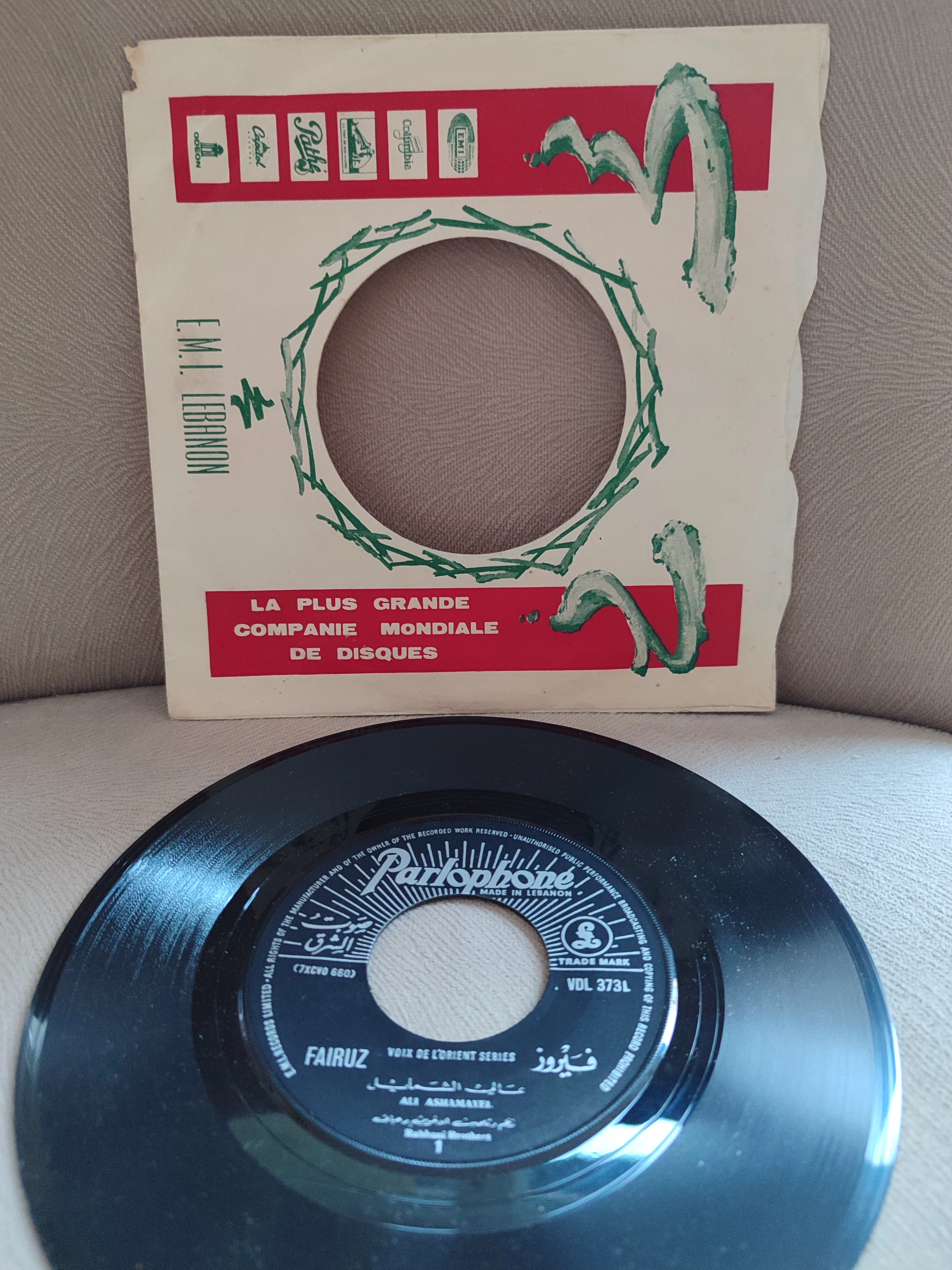 FAIRUZ -  Ali Ashamayel / Ba’touflak Bass Lübnan Basım Nadir 45’lik Plak / Firma Kapaklı 2.el