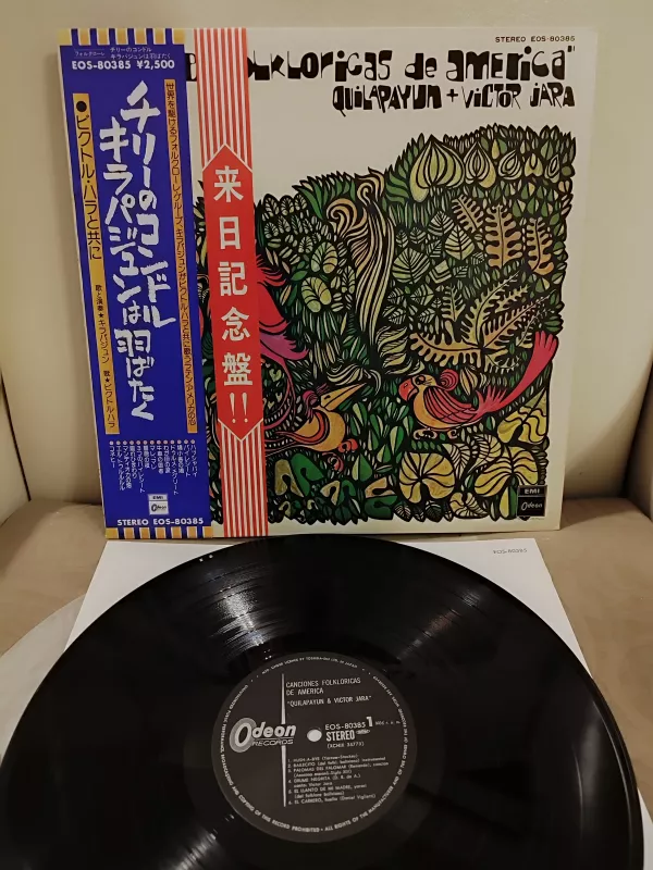 Victor Jara / Quilapayún - Canciones Folklóricas De América 1976 Japonya Basım  Plak Obi’li 2.el