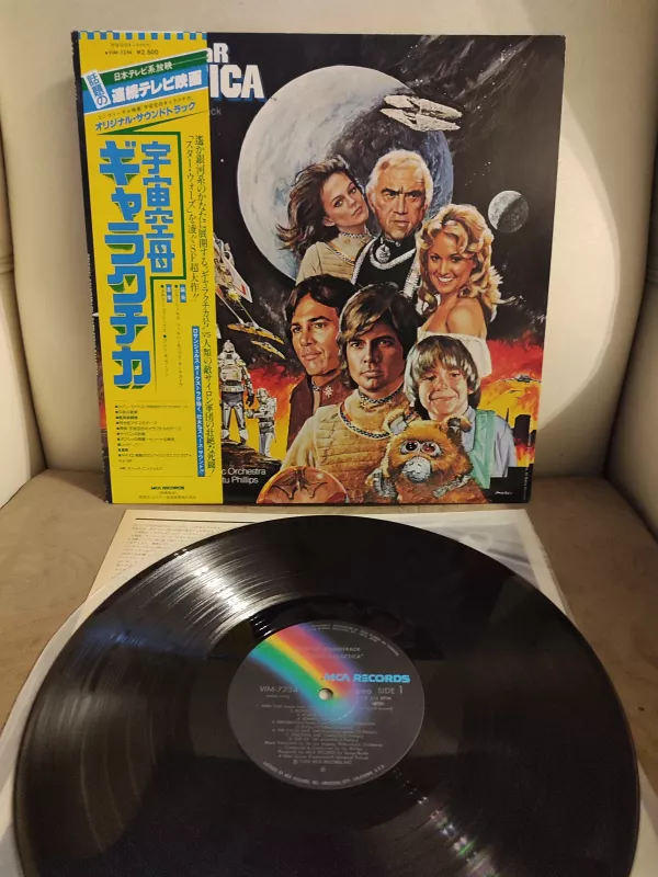 Battlestar GALACTICA - 1979 Japonya Basım - Soundtrack  LP Plak Albüm - Obi’li 2.el
