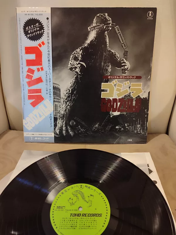 GODZILLA - 1978 Japonya Basım  Soundtrack LP Plak Albüm 2.el