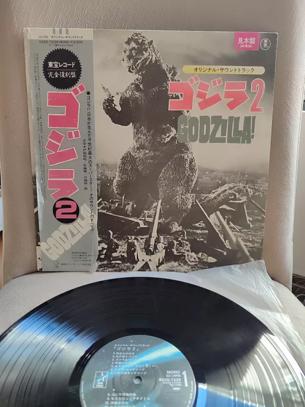 GODZILLA 2 - 1985 Japonya Basım  Soundtrack LP Plak Albüm - Obi’li 2.el