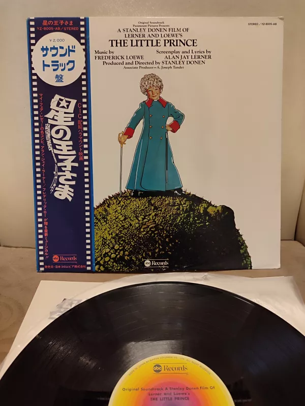 The Little Prince / Küçük Prens - 1976 Japonya Basım - 33lük Soundtrack LP Plak - Obi’li 2.EL