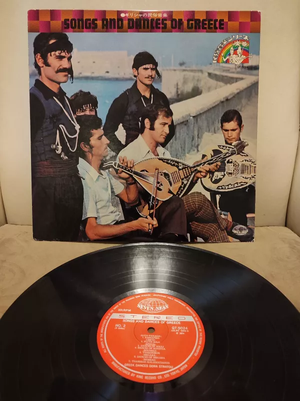 Songs And Dances of Greece - 1974 Japonya Basım - 33lük LP Plak 2.el