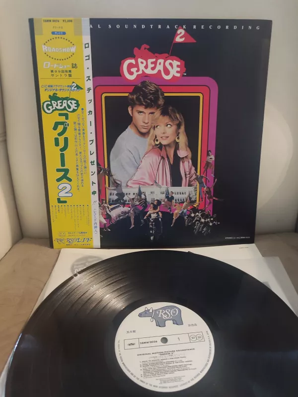 GREASE 2 - 1982 Japonya Basım - 33lük Soundtrack LP Plak Obi’li 2.el